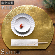 半月膳 プレースマット 麻の葉 ゴールド S≪13時までのご注文即日発送(休業日を除く)≫ ( ラックヌーボー あすつく 名入れ有料 母の日 プレゼント 初任給 折敷 ランチョンマット お盆 トレイ トレー 祝膳 会席膳 業務用 飲食店 和食 テーブルコーディネート 新年 お食い初め
