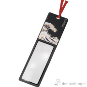 【送料無料】しおりルーペ 波≪在庫確認後、1~3営業日で出荷≫ ( 名入れ有料 書道 高級 人気 お土産 おすすめ 山中漆器 )