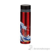 【送料無料】水筒 波／赤≪売り切れました≫ ( 名入れ有料 父の日 プレゼント 初任給 容器 お茶 焼酎 冷水 おしゃれ 山中漆器 )