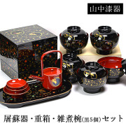 【送料無料】屠蘇器・重箱6.5寸・雑煮碗（５個）セット うさぎ唐草 黒内朱≪13時までのご注文即日発送(休業日を除く)≫ ( あすつく セット 新年 お正月 おすすめ 人気 山中漆器 )