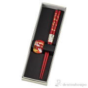 箸／箸置きセット 花うさぎ　赤 2種セット≪在庫確認後、1~3営業日で出荷≫ ( おしゃれ 食器 カトラリー シンプル おすすめ 山中漆器 )