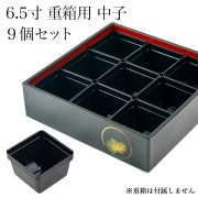 日本の伝統工芸品 正規通販サイト｜伝統本舗(本店)
