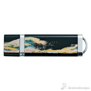 【送料無料】USBメモリー 波 8GB 紙箱入≪在庫確認後、1~3営業日で出荷≫ ( 退職祝い 定年 フラッシュメモリ GB ストレージ お土産 おすすめ 山中漆器 )