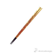 【送料無料】木製箸 鉄木 切箔 朱 21.5cm≪在庫確認後、7営業日程で出荷≫ ( お箸 プレゼント はし 高級箸 塗り箸 山中漆器 )