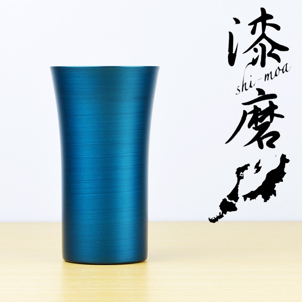 シングルカップ パール青漆 S≪在庫確認後、1~3営業日で出荷≫ ( 漆磨 ビールグラス ビアグラス 保温 保冷 人気 山中漆器 )