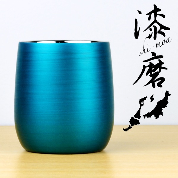【送料無料】2重ロックカップ ダルマ パール青漆≪在庫確認後、1~3営業日で出荷≫ ( 漆磨 保温 保冷 焼酎グラス 焼酎カップ ビールグラス 山中漆器 )