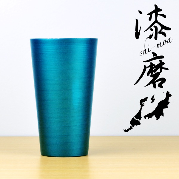 【送料無料】2重ストレートカップ パール青漆≪在庫確認後、1~3営業日で出荷≫ ( 漆磨 ビールグラス ビアグラス 保温 保冷 人気 山中漆器 )