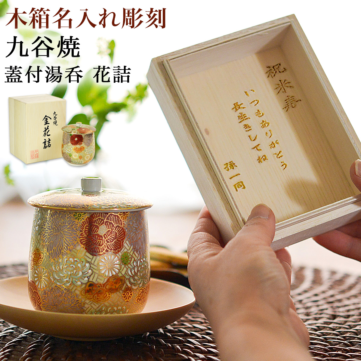 送料無料】 獅子 盛 6.5号 / 置物 玄関 受付 風水 幸運 九谷焼 ≪送料