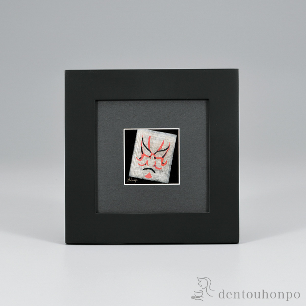 【送料無料】パネル 隈取り≪在庫確認後、7営業日程で出荷≫ ( 額縁 飾り フレーム 人気 おすすめ 越前漆器 )