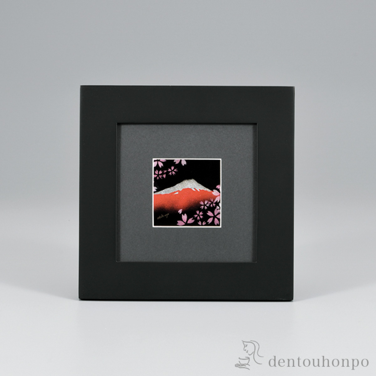 【送料無料】パネル 富士桜≪在庫確認後、7営業日程で出荷≫ ( 額縁 飾り フレーム 人気 おすすめ 越前漆器 )