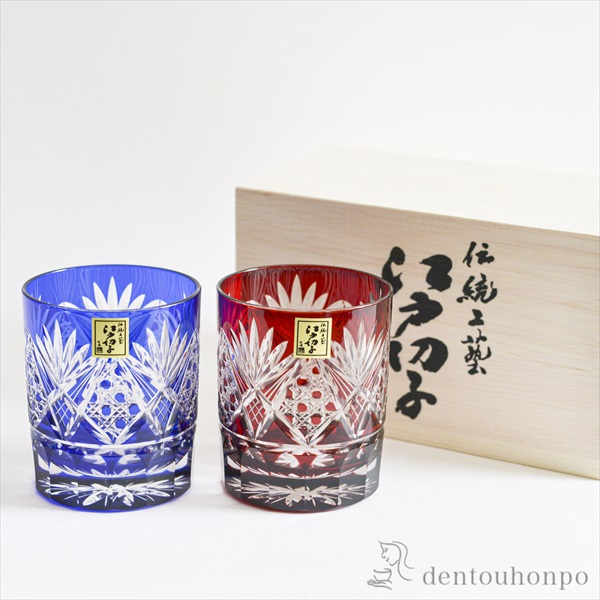 【送料無料】江戸切子 八角籠目菊底 オールド ペア≪3ヶ月程で出荷予定≫ ( 田島硝子 木箱名入れ有料 ビールグラス ビアグラス 保温 保冷 人気 セット 江戸切子 )