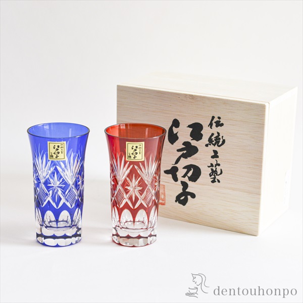 【送料無料】江戸切子 星切子 一口ビール ペア≪13時までのご注文即日発送(休業日を除く)≫ ( 田島硝子 あすつく 木箱名入れ有料 母の日 プレゼント 初任給 タンブラー ビアグラス ビアカップ プレゼント 人気 セット 江戸切子 )