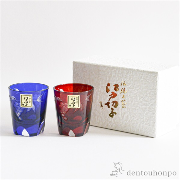 江戸切子 ぶどう切子 ぐい呑 ペア≪3ヶ月程で出荷予定≫ ( 田島硝子 ぐいのみ 盃 酒器 セット 日本酒 セット 江戸切子 )