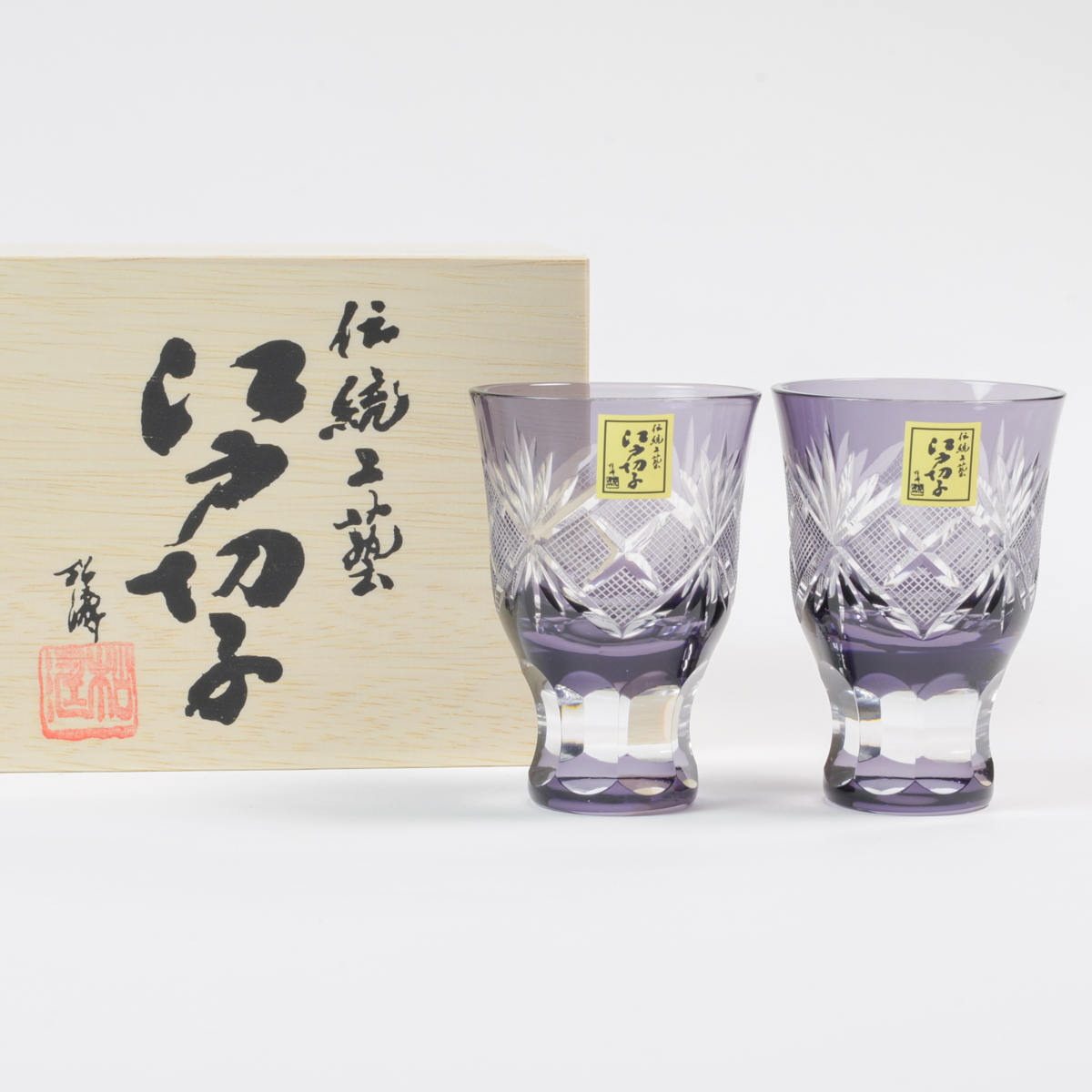 【送料無料】江戸切子 魚子切子 酒杯 ペア 江戸紫切子≪約半年で出荷予定≫ ( 田島硝子 木箱名入れ有料 退職祝い 定年 ぐいのみ 盃 酒器 セット 日本酒 セット 江戸切子 )