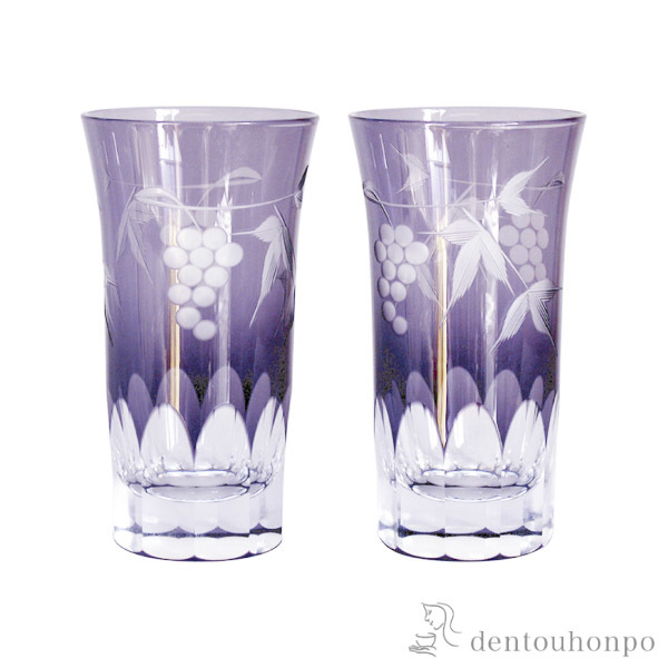 【送料無料】江戸切子 葡萄切子 一口ビール ペア 江戸紫切子≪約半年で出荷予定≫ ( 田島硝子 タンブラー ビアグラス ビアカップ プレゼント 人気 セット 江戸切子 )