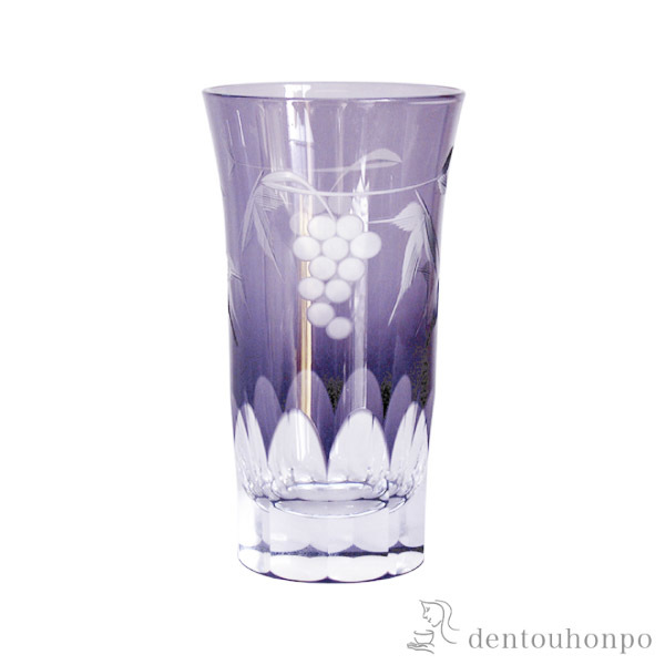 【送料無料】江戸切子 葡萄切子 一口ビール 紫 江戸紫切子≪約半年で出荷予定≫ ( 田島硝子 タンブラー ビアグラス ビアカップ プレゼント 人気 江戸切子 )