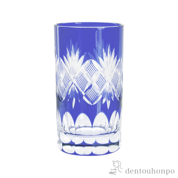 江戸切子 魚子 タンブラー 瑠璃 江戸切子≪約半年で出荷予定≫ ( 田島硝子 ビールグラス ビアグラス 保温 保冷 人気 江戸切子 )