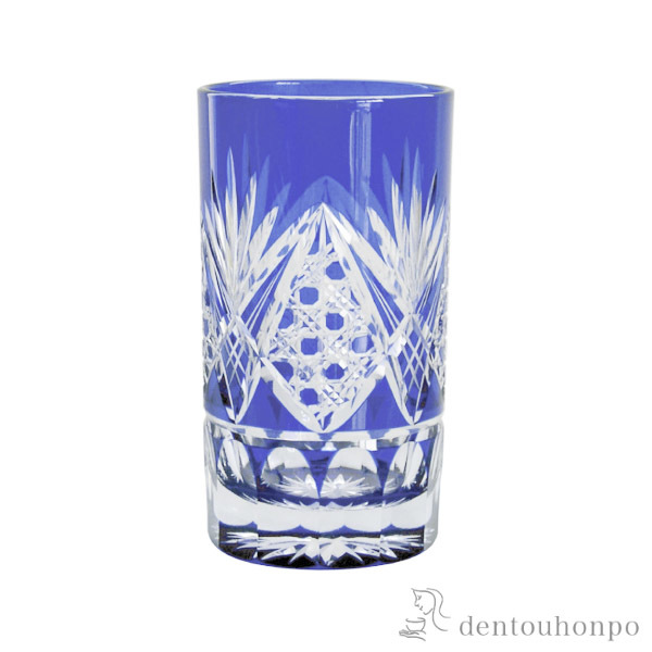 【送料無料】江戸切子 八角籠目・菊底 タンブラー　瑠璃 江戸切子≪約半年で出荷予定≫ ( 田島硝子 退職祝い 定年 上司 父 母 男性 女性 先輩 ビールグラス ビアグラス 保温 保冷 人気 江戸切子 )
