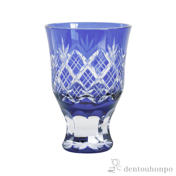 【送料無料】江戸切子 重ね矢来・菊底 酒杯　瑠璃 江戸切子≪約半年で出荷予定≫ ( 田島硝子 ぐいのみ 盃 酒器 セット 日本酒 江戸切子 )