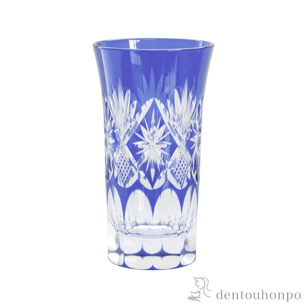 【送料無料】江戸切子 星切子 一口ビール　瑠璃 江戸切子≪約半年で出荷予定≫ ( 田島硝子 母の日 プレゼント 初任給 タンブラー ビアグラス ビアカップ プレゼント 人気 江戸切子 )