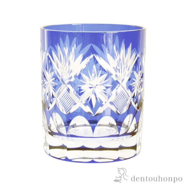 【送料無料】江戸切子 星切子 オールド　瑠璃 江戸切子≪約半年で出荷予定≫ ( 田島硝子 ビールグラス ビアグラス 保温 保冷 人気 江戸切子 )