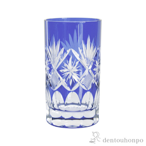 江戸切子 星切子 タンブラー　瑠璃 江戸切子≪約半年で出荷予定≫ ( 田島硝子 ビールグラス ビアグラス 保温 保冷 人気 江戸切子 )