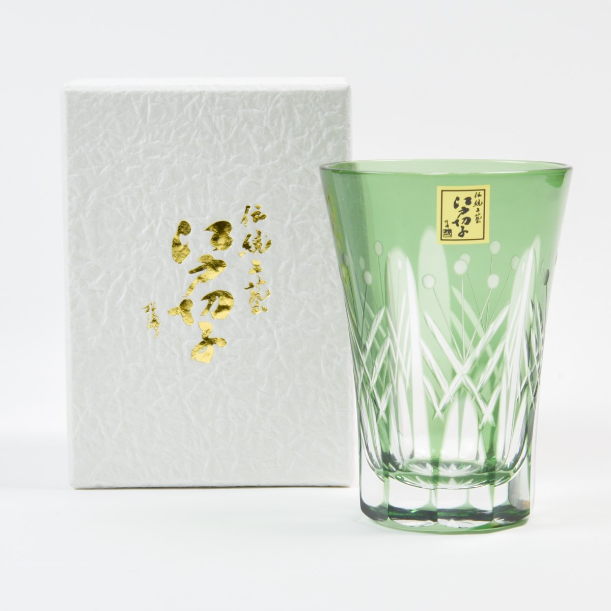 江戸切子 映見玉矢来 タンブラー　緑 江戸切子≪約半年で出荷予定≫ ( 田島硝子 退職祝い 定年 上司 父 母 男性 女性 先輩 ビールグラス ビアグラス 保温 保冷 人気 江戸切子 )