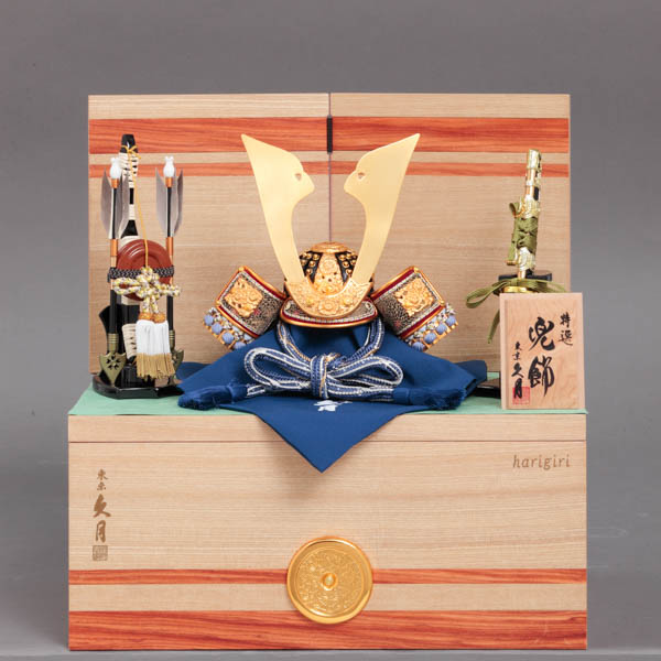 名入れ木札無料 【送料無料】五月人形 兜飾り 収納飾り 銘木収納 正絹青裾濃縅 8号 針桐 幅 40cm≪在庫確認後、10~14営業日程で出荷予定≫ ( 久月 五月人形 兜飾り コンパクト おしゃれ かっこいい 人気 江戸節句人形 )