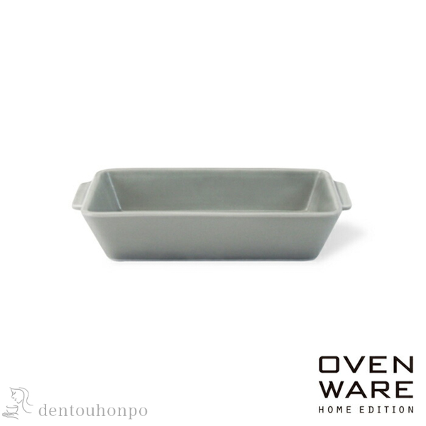耐熱皿 OVENWARE スクエア グレー M≪在庫確認後、10~14営業日程で出荷≫ ( OVENWARE 和食 食器 おつまみ 朝食 煮物 波佐見焼 )