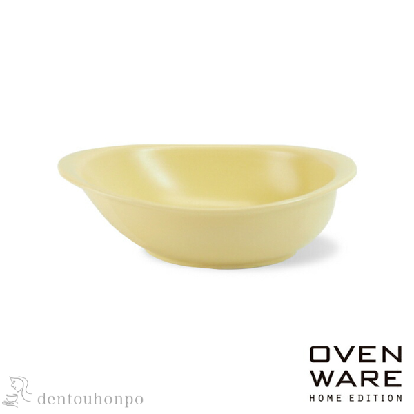 耐熱皿 OVENWARE オーバル イエロー M≪13時までのご注文即日発送(休業日を除く)≫ ( OVENWARE あすつく 初任給 プレゼント 父の日 和食 食器 おつまみ 朝食 煮物 波佐見焼 )