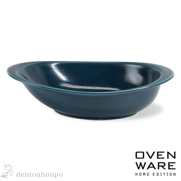 耐熱皿 OVENWARE オーバル ブルー L≪在庫確認後、10~14営業日程で出荷≫ ( OVENWARE 和食 食器 料理 食器 パーティー 波佐見焼 )