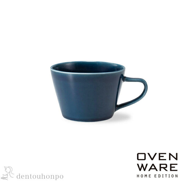 耐熱マグカップ OVENWARE ブルー≪在庫確認後、10~14営業日程で出荷≫ ( OVENWARE 初任給 プレゼント 母の日 プレゼント デザイン マグ オリジナル タンブラー 波佐見焼 )