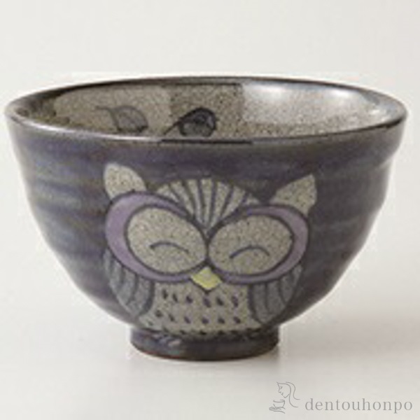 飯碗 手描ふくろう 青 大 3個セット≪在庫確認後、10~14営業日程で出荷≫ ( 手描ふくろう ごはん 白ご飯 お茶碗 飯碗 おすすめ 波佐見焼 )