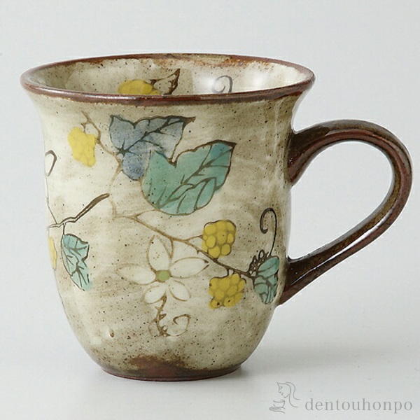 ミニマグ 草花木苺 黄≪在庫確認後、10~14営業日程で出荷≫ ( 草花木苺 プレゼント デザイン マグ オリジナル タンブラー 波佐見焼 )