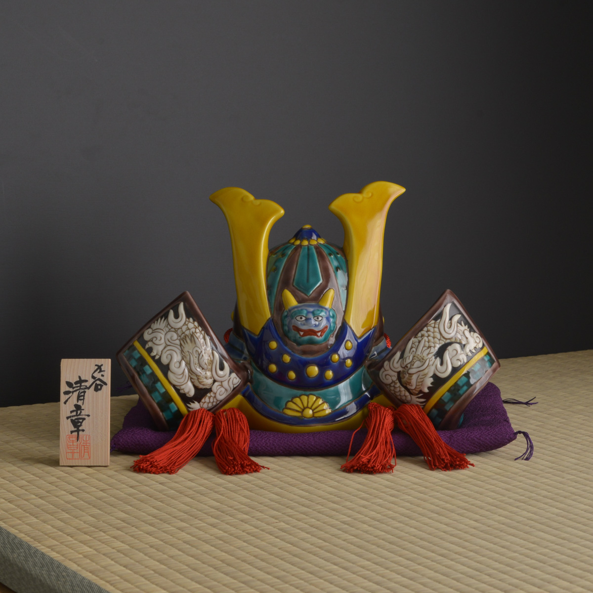 名入れ木札無料 【送料無料】九谷焼 兜 交趾 10号≪1~3営業日で出荷≫ ( 五月人形 かぶと 陶器 コンパクト 端午の節句 人気 九谷焼 )