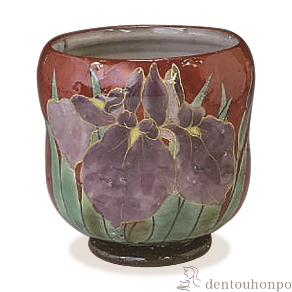 【送料無料】湯呑 花集い あやめ≪在庫確認後、1~3営業日で出荷≫ ( 名入れ有料 母の日 プレゼント 初任給 湯のみ ゆのみ 湯飲み セット プレゼント 清水焼 京焼 )