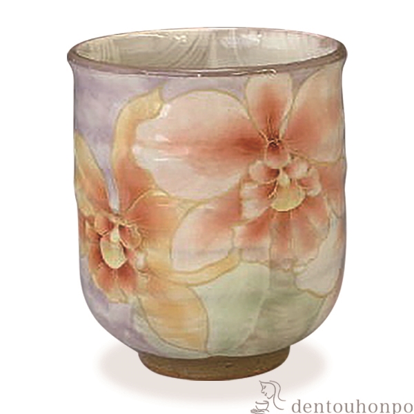 【送料無料】湯呑 花集い らん≪約1年で出荷予定≫ ( 名入れ有料 母の日 プレゼント 初任給 湯のみ ゆのみ 湯飲み セット プレゼント 清水焼 京焼 )