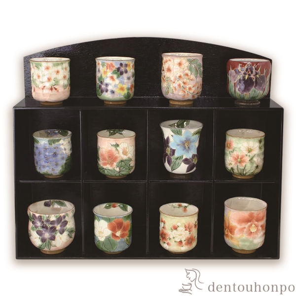 【送料無料】湯呑揃 花集い 12個セット 飾棚付≪在庫確認後、1~3営業日で出荷≫ ( 名入れ有料 湯のみ ゆのみ 湯飲み セット プレゼント 清水焼 京焼 )