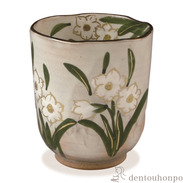 【送料無料】湯呑 花記行 水仙≪在庫確認後、1~3営業日で出荷≫ ( 名入れ有料 母の日 プレゼント 初任給 湯のみ ゆのみ 湯飲み セット プレゼント 清水焼 京焼 )