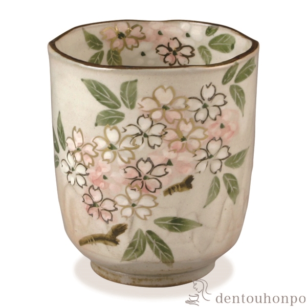 【送料無料】湯呑 花記行 桜≪在庫確認後、1~3営業日で出荷≫ ( 名入れ有料 母の日 プレゼント 初任給 湯のみ ゆのみ 湯飲み セット プレゼント 清水焼 京焼 )