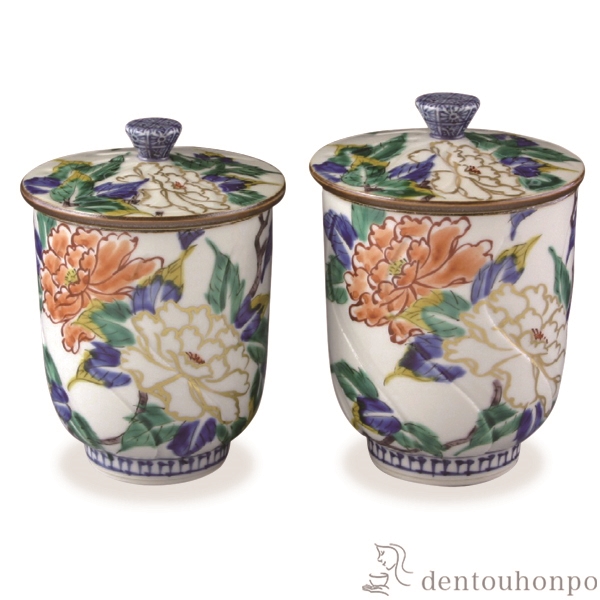 【送料無料】蓋付組湯呑 色彩牡丹 ペア≪在庫確認後、1~3営業日で出荷≫ ( 名入れ有料 湯呑み 湯のみ セット 湯飲み おすすめ セット 清水焼 京焼 )