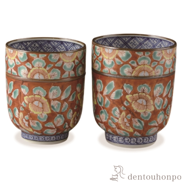 【送料無料】組湯呑 赤濃牡丹唐草 ペア≪在庫確認後、1~3営業日で出荷≫ ( 木箱名入れ有料 退職祝い 定年 湯呑み 湯のみ セット 湯飲み おすすめ セット 清水焼 京焼 )
