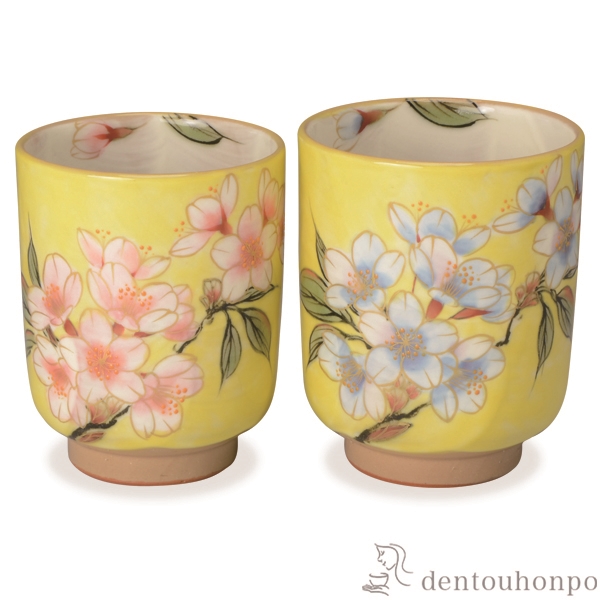 【送料無料】組湯呑 黄塗桜 ペア≪在庫確認後、1~3営業日で出荷≫ ( 木箱名入れ有料 退職祝い 定年 湯呑み 湯のみ セット 湯飲み おすすめ セット 清水焼 京焼 )