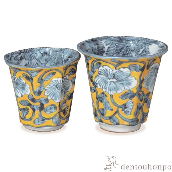 【送料無料】組湯呑 黄濃花唐草 ペア≪在庫確認後、1~3営業日で出荷≫ ( 名入れ有料 母の日 プレゼント 初任給 湯呑み 湯のみ セット 湯飲み おすすめ セット 清水焼 京焼 )
