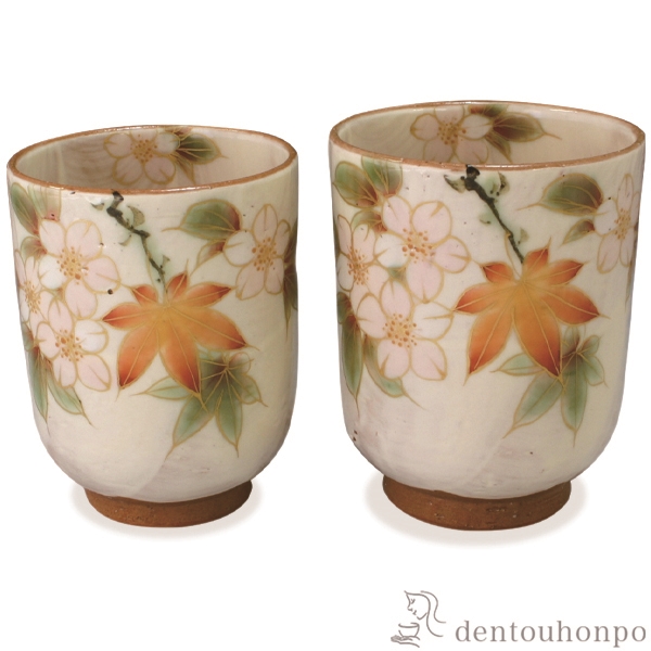 【送料無料】組湯呑 白掛雲錦 ペア≪在庫確認後、1~3営業日で出荷≫ ( 名入れ有料 母の日 プレゼント 初任給 湯呑み 湯のみ セット 湯飲み おすすめ セット 清水焼 京焼 )