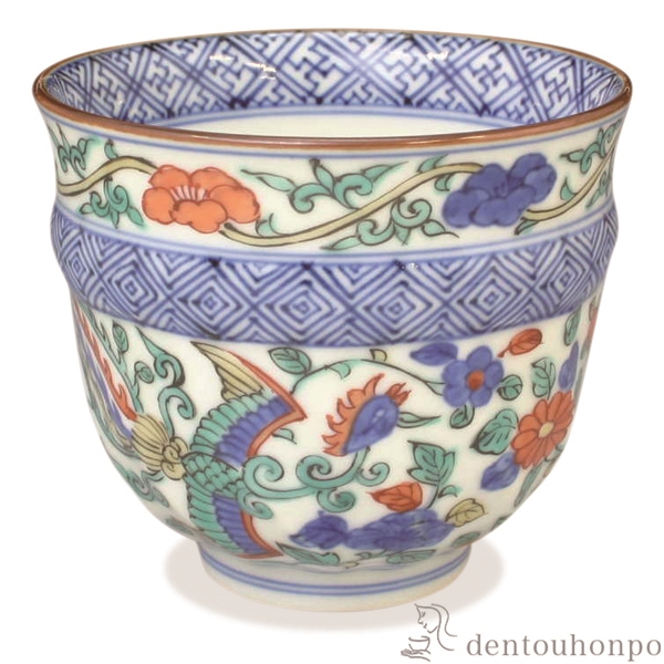 【送料無料】小湯呑 色絵鳳凰≪在庫確認後、1~3営業日で出荷≫ ( 名入れ有料 母の日 プレゼント 初任給 湯のみ ゆのみ 湯飲み セット プレゼント 清水焼 京焼 )