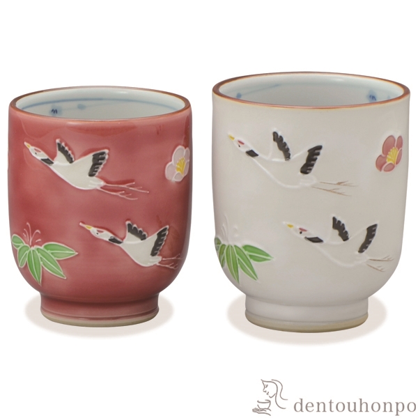 【送料無料】組湯呑 飛翔 ペア≪在庫確認後、1~3営業日で出荷≫ ( 名入れ有料 退職祝い 定年 上司 父 母 男性 女性 先輩 湯呑み 湯のみ セット 湯飲み おすすめ セット 清水焼 京焼 )