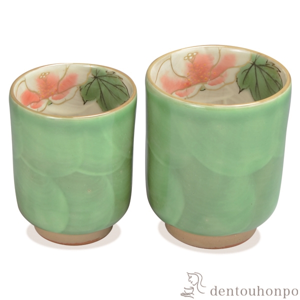 【送料無料】組湯呑 織部芙蓉 ペア≪在庫確認後、1~3営業日で出荷≫ ( 名入れ有料 母の日 プレゼント 初任給 湯呑み 湯のみ セット 湯飲み おすすめ セット 清水焼 京焼 )