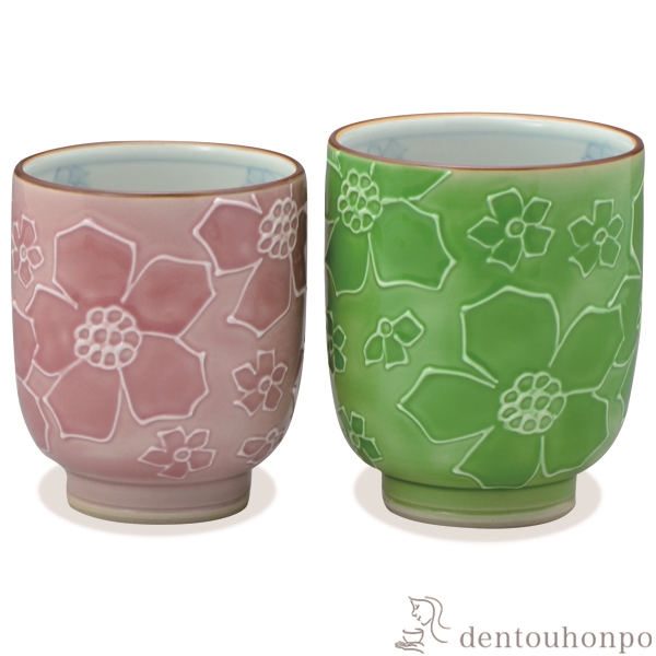 【送料無料】組湯呑 花いっちん 緑・ピンク ペア≪在庫確認後、1~3営業日で出荷≫ ( 名入れ有料 母の日 プレゼント 初任給 湯呑み 湯のみ セット 湯飲み おすすめ セット 清水焼 京焼 )