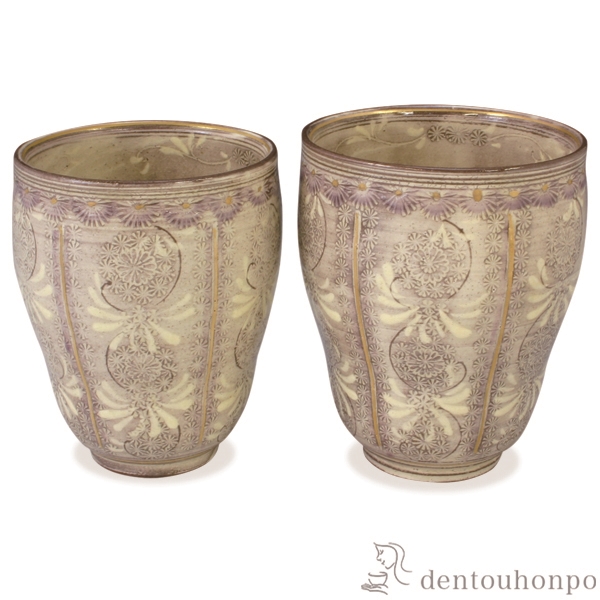 【送料無料】組湯呑 紫彩華紋 ペア≪在庫確認後、1~3営業日で出荷≫ ( 名入れ有料 母の日 プレゼント 初任給 湯呑み 湯のみ セット 湯飲み おすすめ セット 清水焼 京焼 )